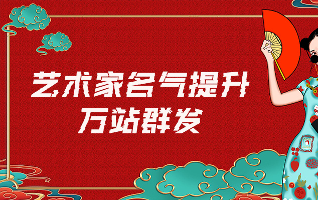 嘉鱼-哪些网站为艺术家提供了最佳的销售和推广机会？